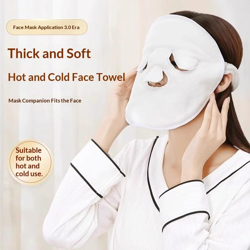 Luxury Skincare Mask - 재사용 가능한 온냉 압축 페이스 마스크