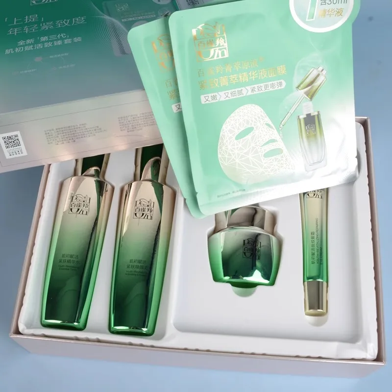 Luxury Skincare Box - 페초인 스킨케어 세트 토너 에멀젼 스킨케어