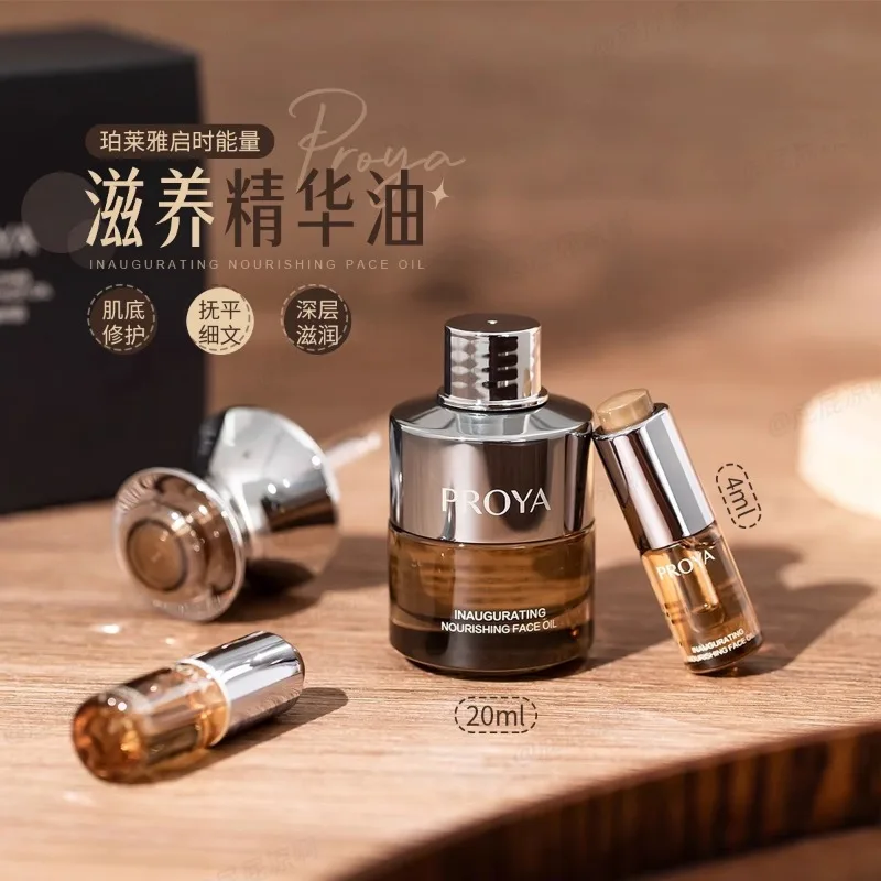 오리지널 정품 PROYA 뉴리싱 에너지 세럼 오일 4m - Luxury Skincare Serum 리뷰 및 가격