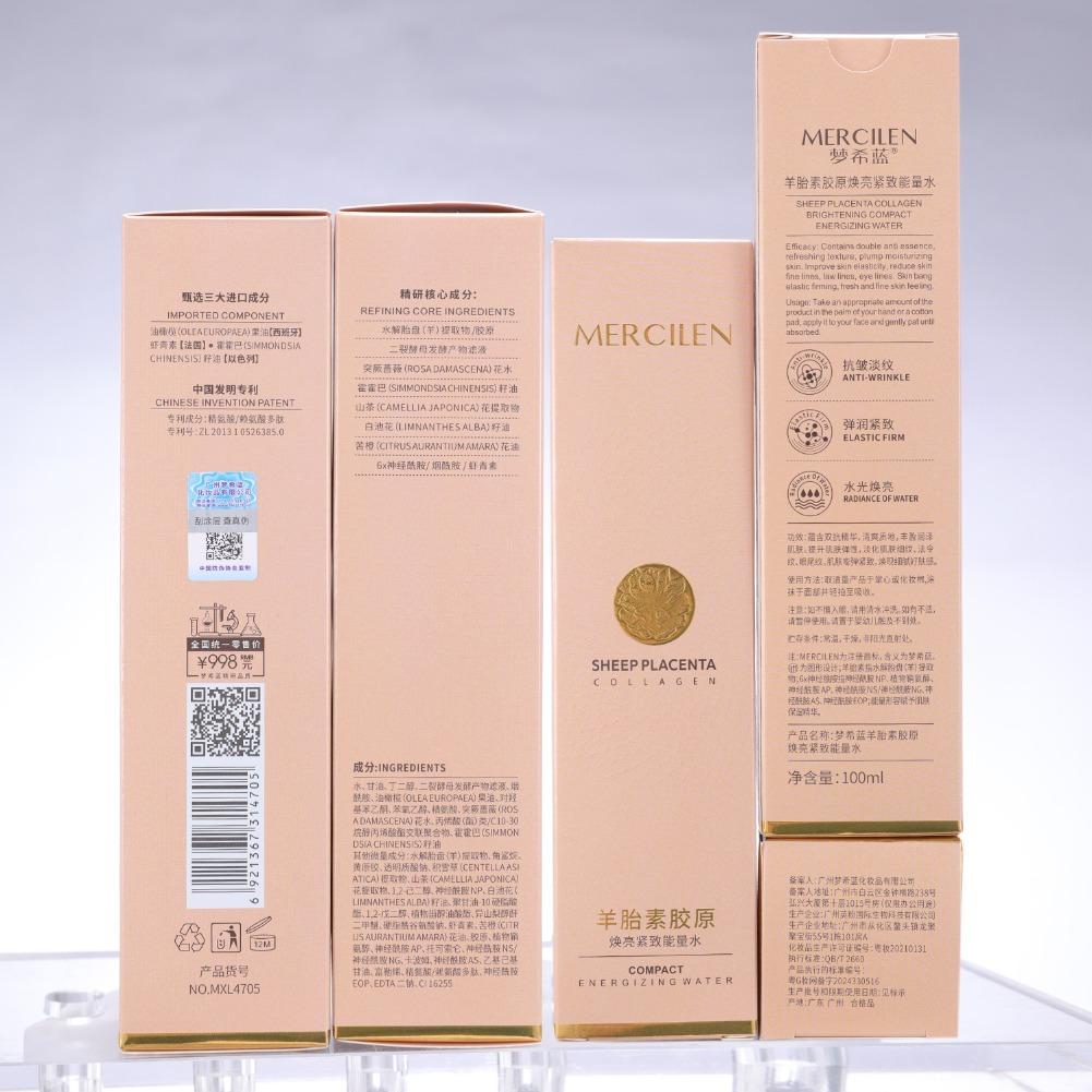 양태반 유스풀 에너지 스킨 에센스-콜라겐 리프트 스무스 - Luxury Skincare Serum 리뷰 및 가격