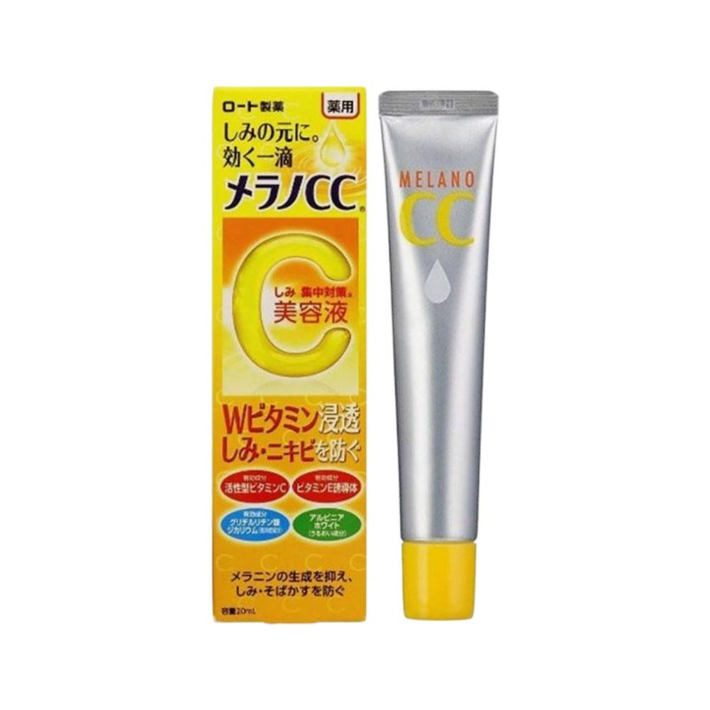 멜라노 CC 로토 효과적인 일본 집중형 잡티 제거 에센 - Exosome Serum Ampoule 리뷰 및 가격