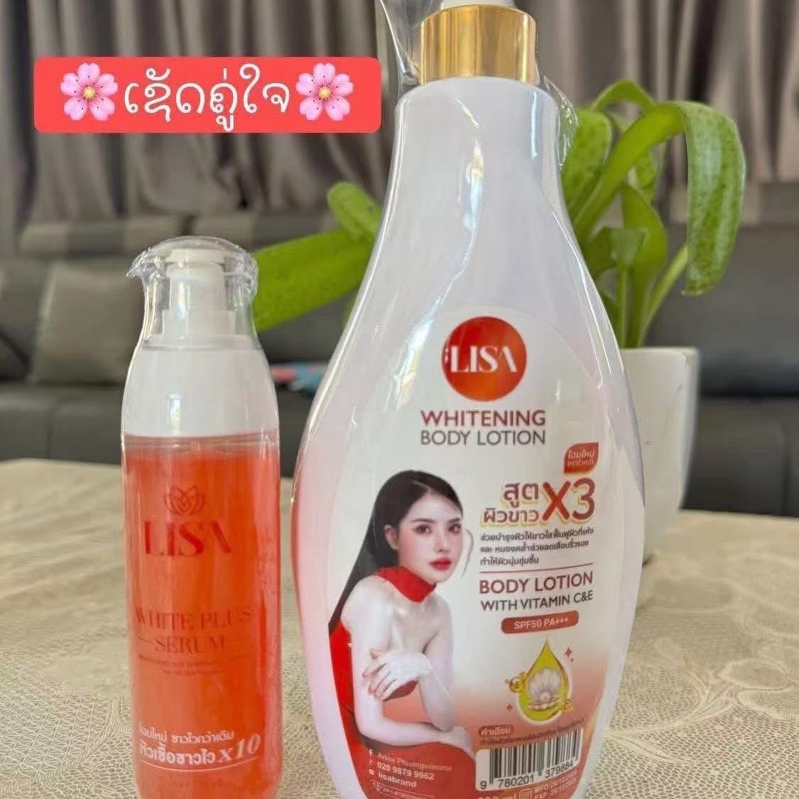태국 유명인 리사 미백 세럼 120ml & 미백 바디  - Exosome Serum Ampoule 리뷰 및 가격
