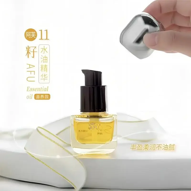 AFU 일레븐 시드 세럼 오일 럭셔리 스킨케어 제품 탄 - Luxury Skincare Serum 리뷰 및 가격